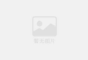 驿城小罐茶品牌茶叶高薪诚聘 茶品顾问